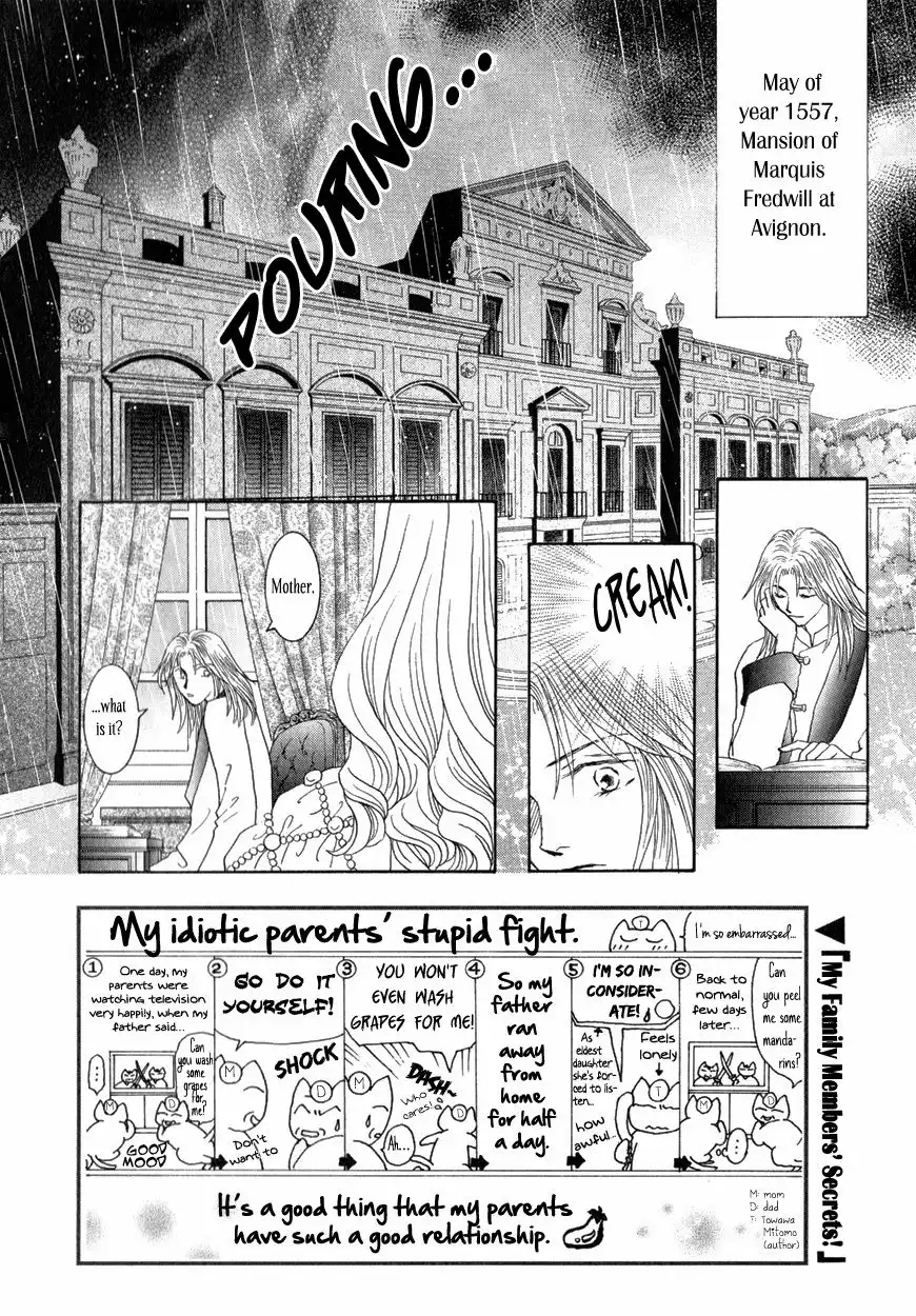 Umi no Kishidan Chapter 12 1